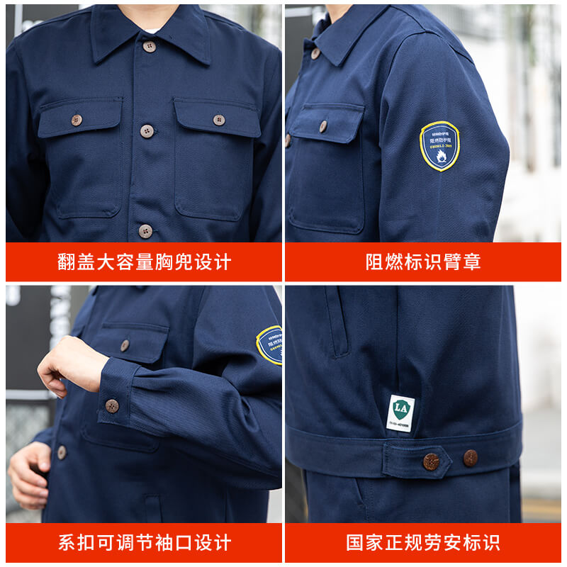 南京阻燃服銷售