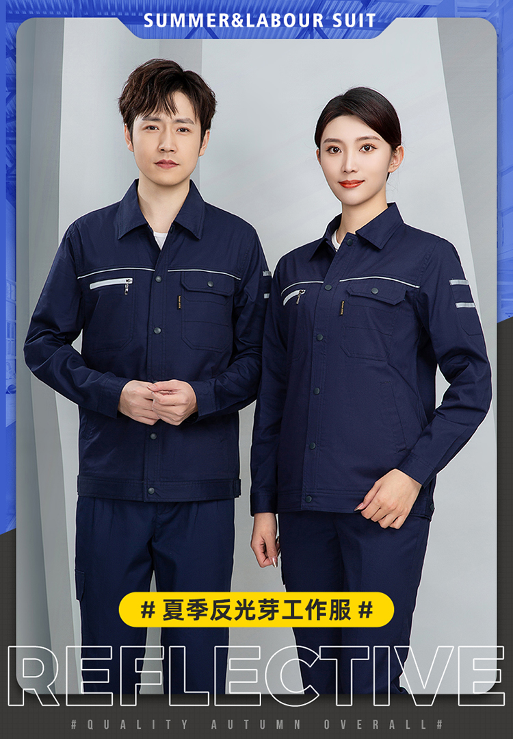 巖棉工人專用服裝在哪買