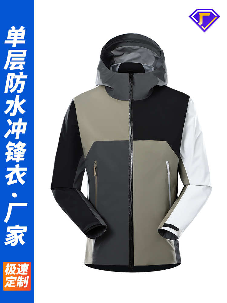 衣服防水涂層起皮破了怎么辦