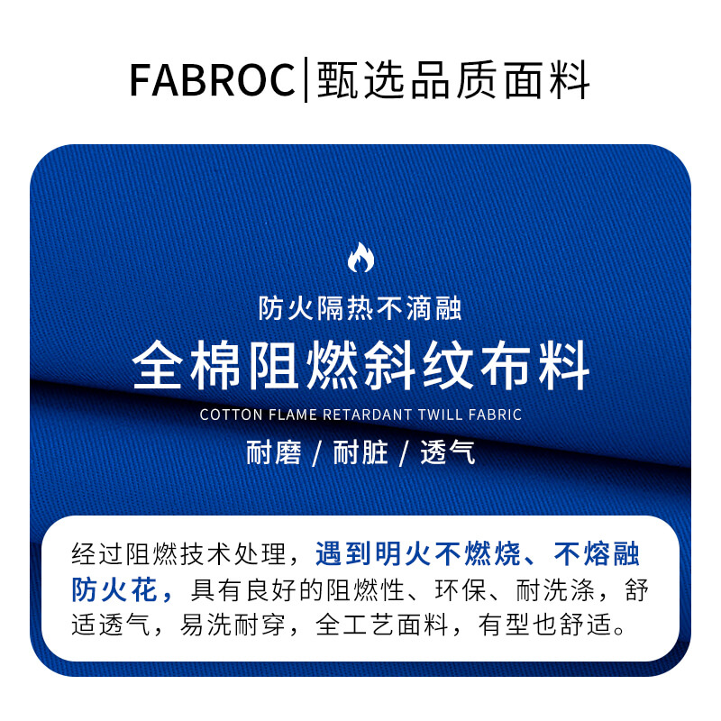 服裝質(zhì)量檢驗(yàn)的六個(gè)步驟