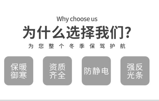 工作服生產(chǎn)廠家電話