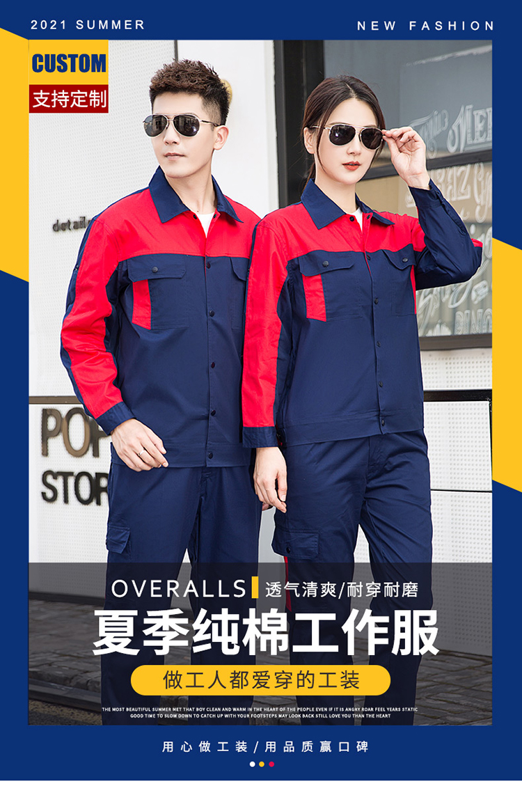 工人的工作服哪家好，如何挑選