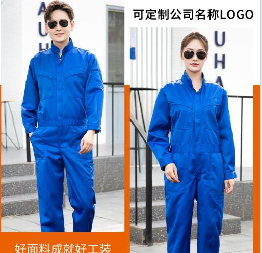 云南勞保服定制廠家有哪些
