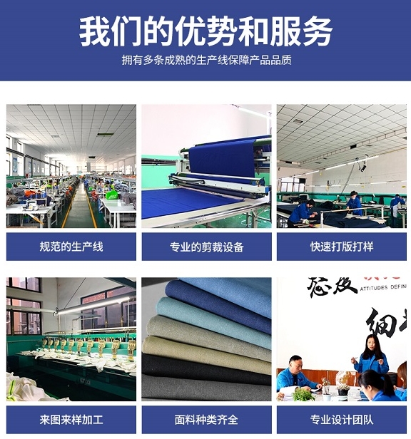 石家莊工作服批發(fā)市場在哪里
