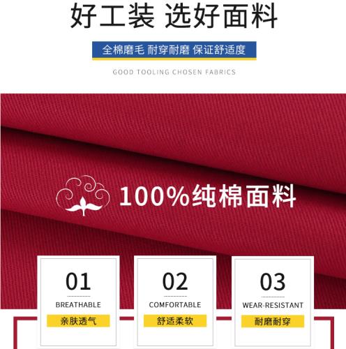 北京阻燃防護服批發(fā)