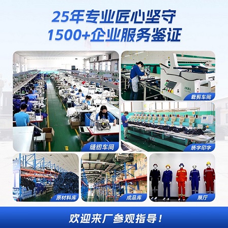 定制工作服去哪里訂