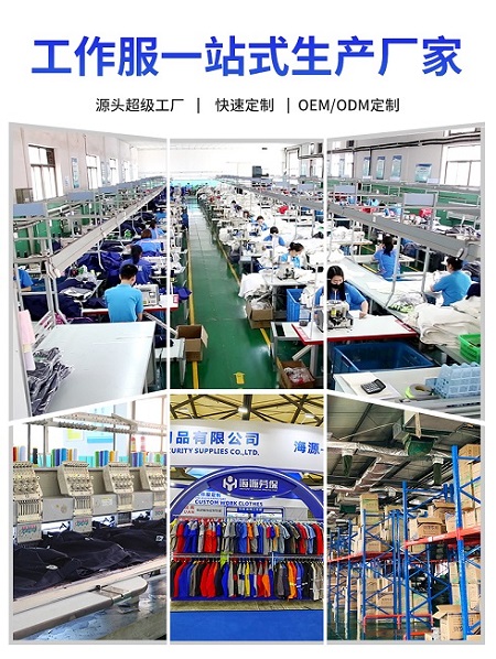 我想開勞保店怎么進貨