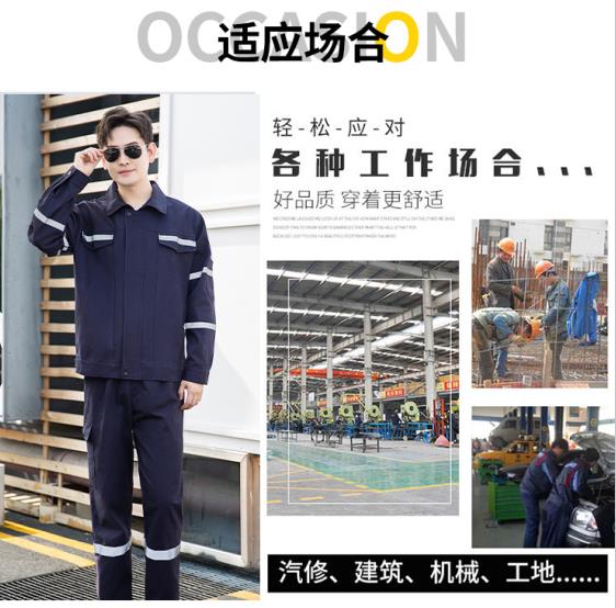 阻燃工作服怎么實現(xiàn)阻燃
