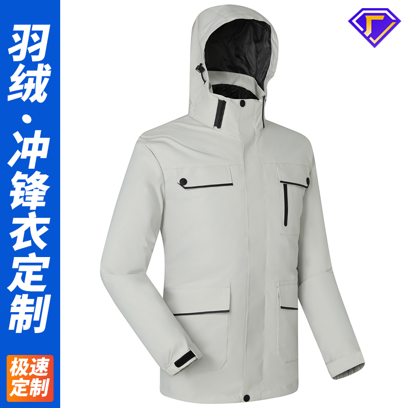 軟殼沖鋒衣是什么意思