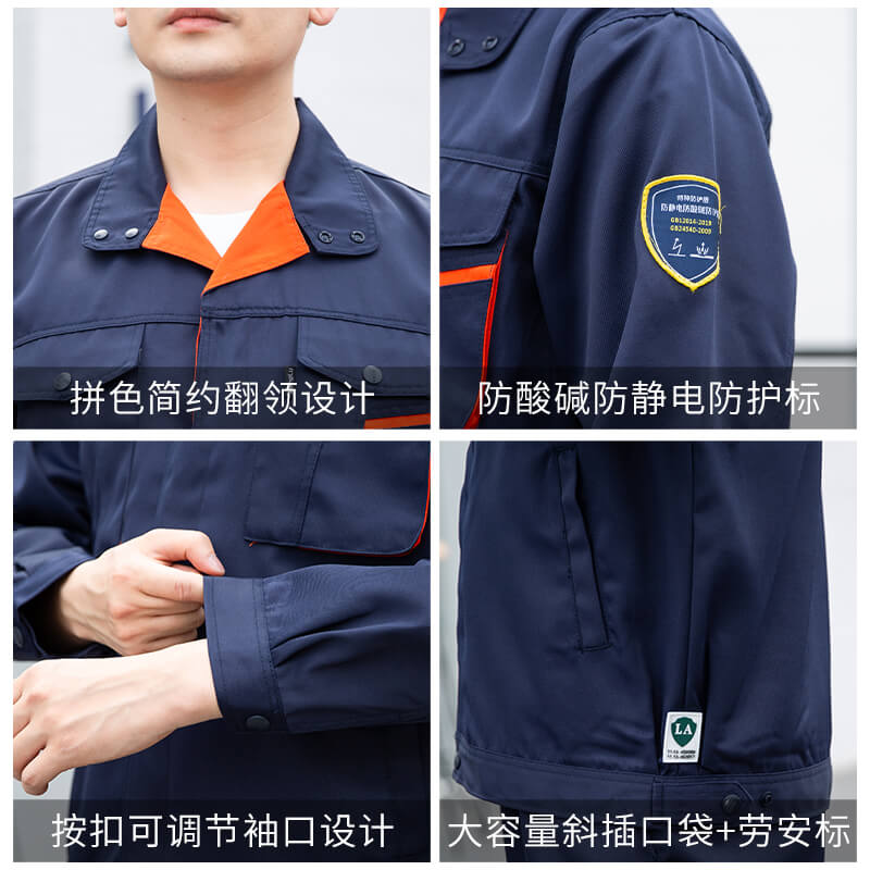 防靜電工作服價(jià)格
