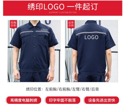 職業(yè)勞保服高級(jí)定制廠家