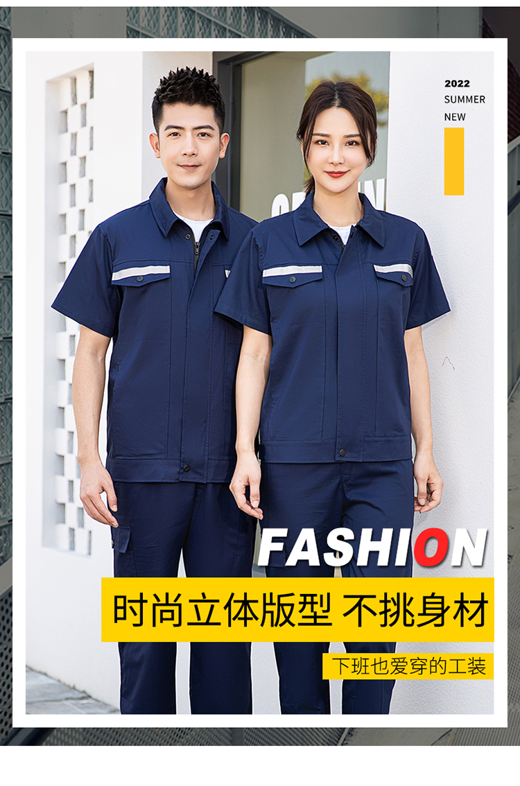 勞保工作服上衣價(jià)格