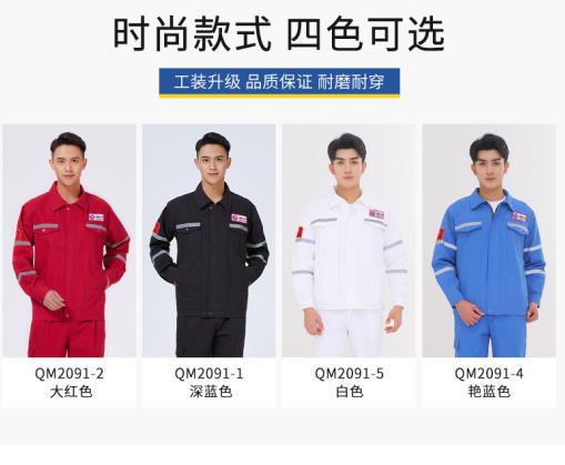 石家莊撲火阻燃服批發(fā)廠家