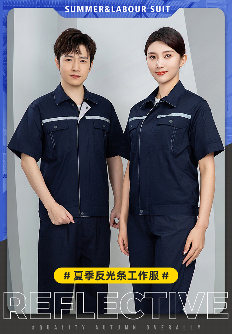 純棉工作服的優(yōu)點和缺點