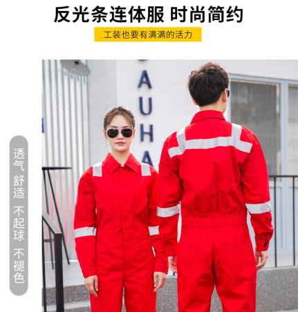 寧德防阻燃現(xiàn)貨連體服