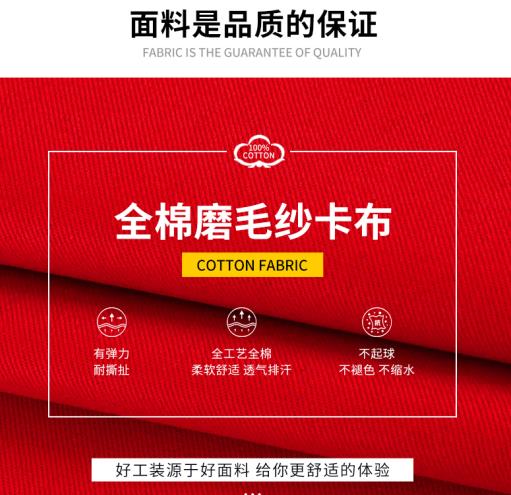 純棉工作服廠家批發(fā)：為企業(yè)提供優(yōu)質工作服