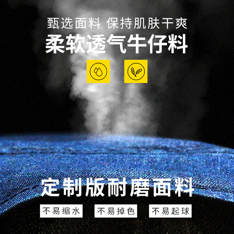 <a href=http://ra80.cn/niuzigongzuofu/ target=_blank class=infotextkey>牛仔工作服</a>用料好