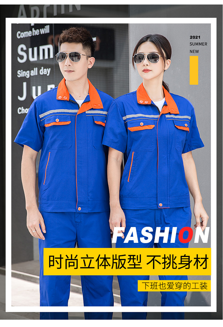 穿靜電服長期上班好嗎