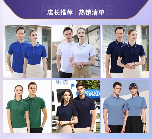 工作服裝勞動服怎么選