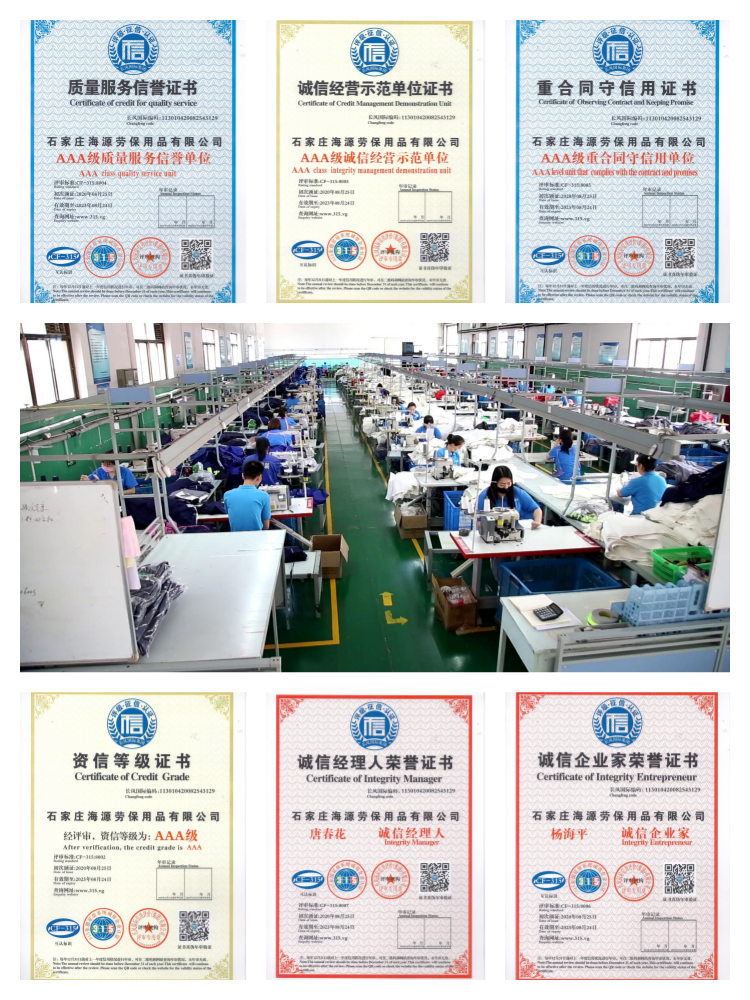 勞保工作服廠家直銷哪家好