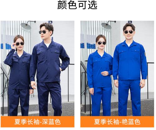 工作服定制多少錢一套哪個廠家好