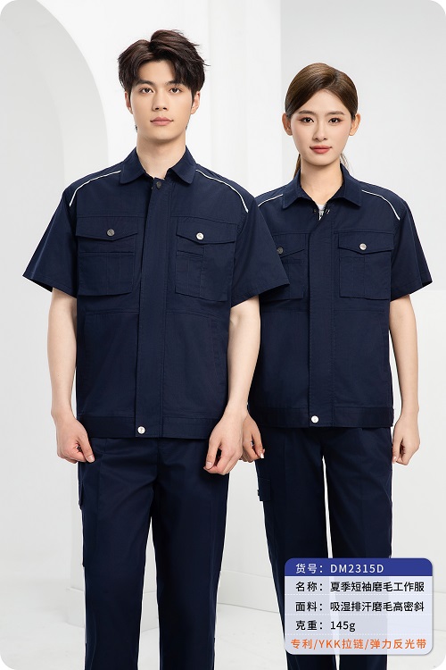 夏天工作服款式圖片