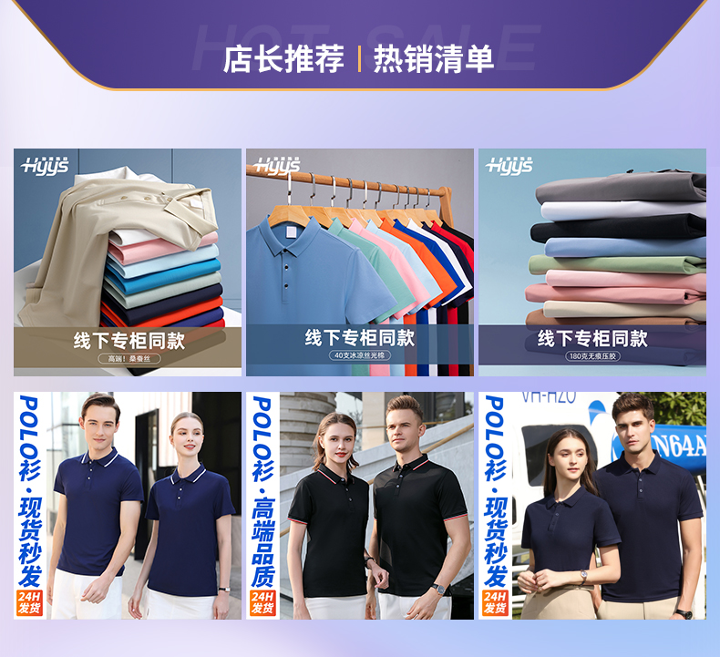 t恤哪個(gè)品牌質(zhì)量好