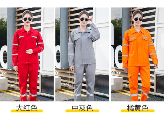 勞保服定制廠(chǎng)家地址