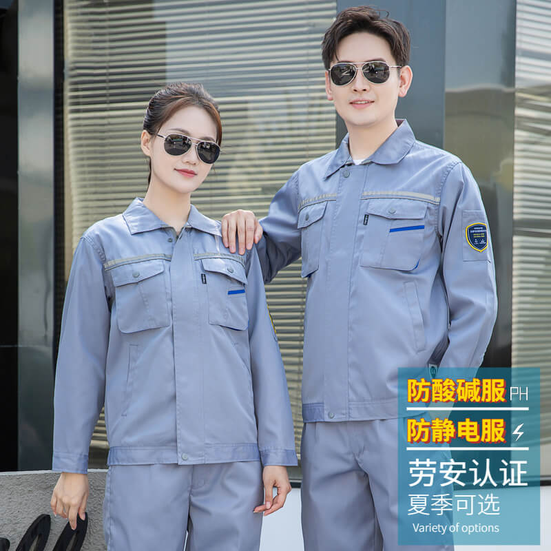 防酸堿工作服是什么面料