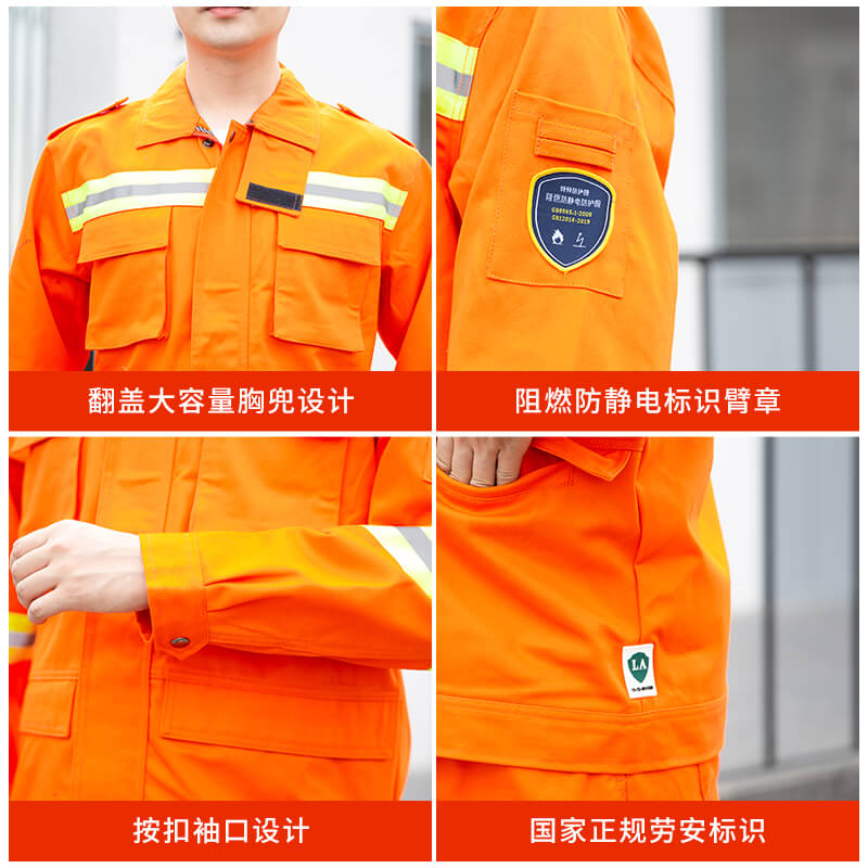 阻燃服工廠