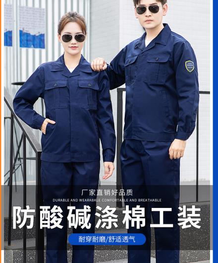 深圳連體式阻燃服定制價(jià)格