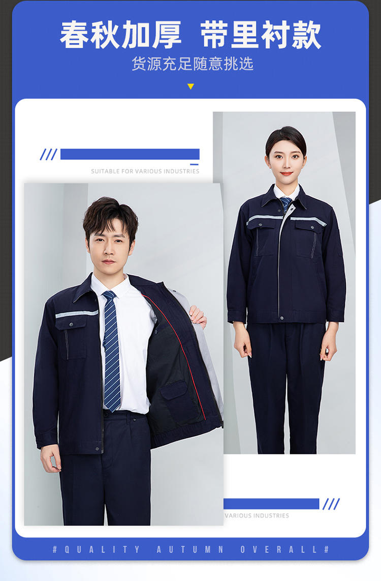 批發(fā)工作服哪里最便宜