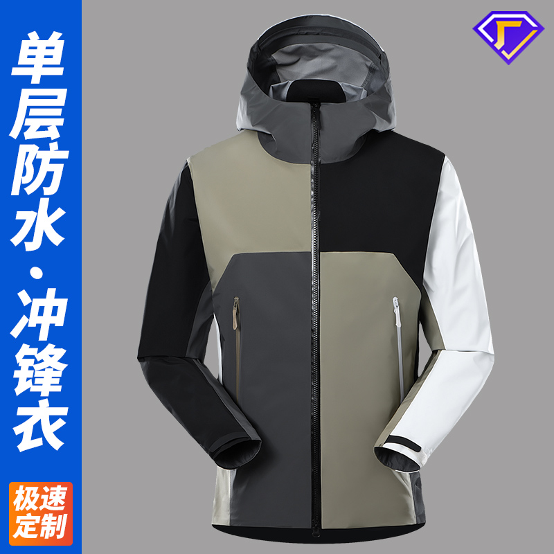 沖鋒衣哪個品牌質(zhì)量好性價比高