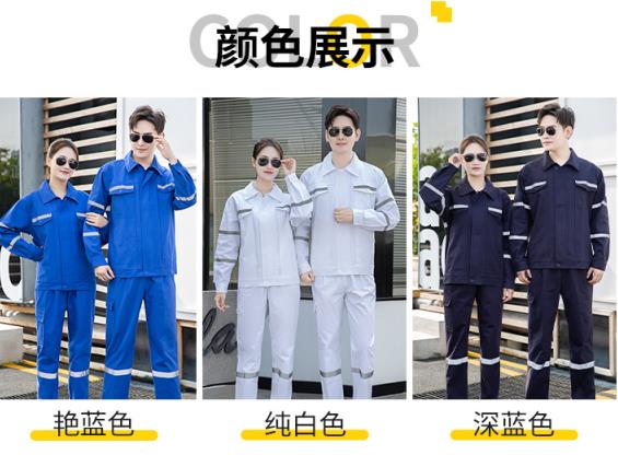 勞保服什么價(jià)格勞保工裝哪家好