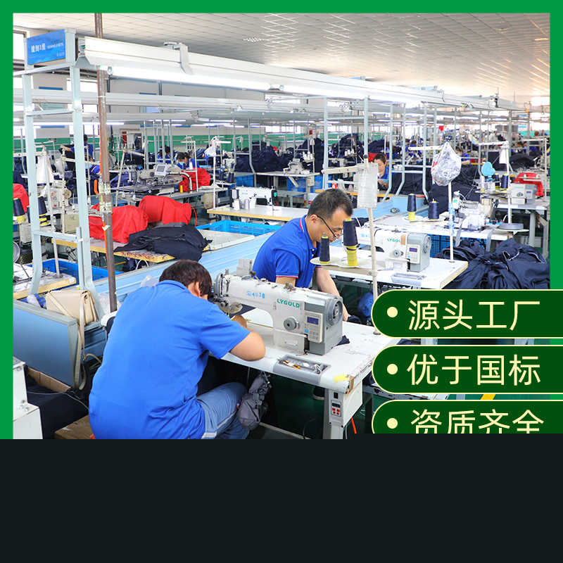 工作服批發(fā)市場在哪里