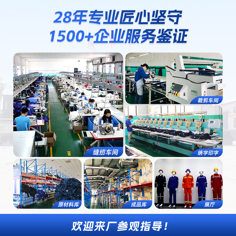 沖鋒衣防水涂層怎么修復