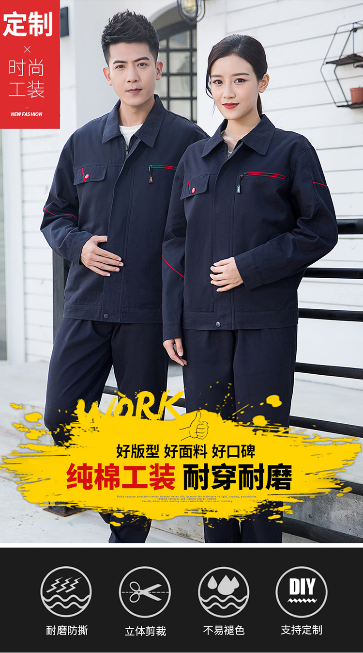 勞保工作服多少錢(qián)一套