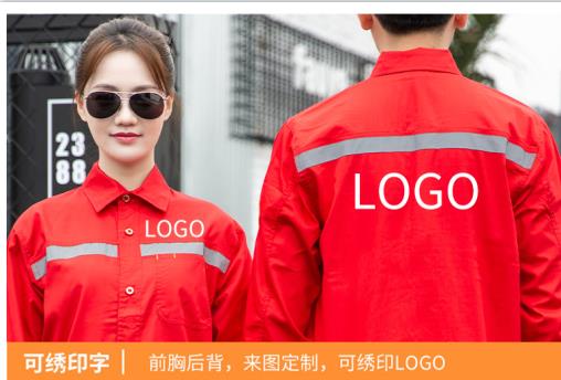石家莊煉鋼廠阻燃服批發(fā)