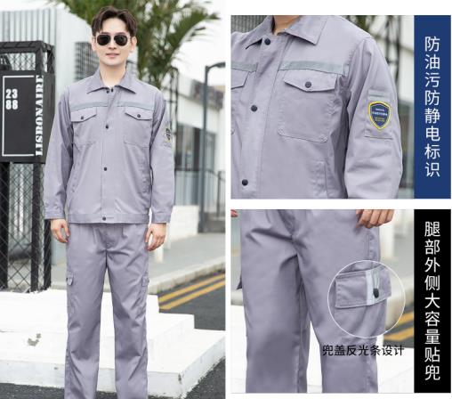 防酸堿防靜電工作服采購(gòu)