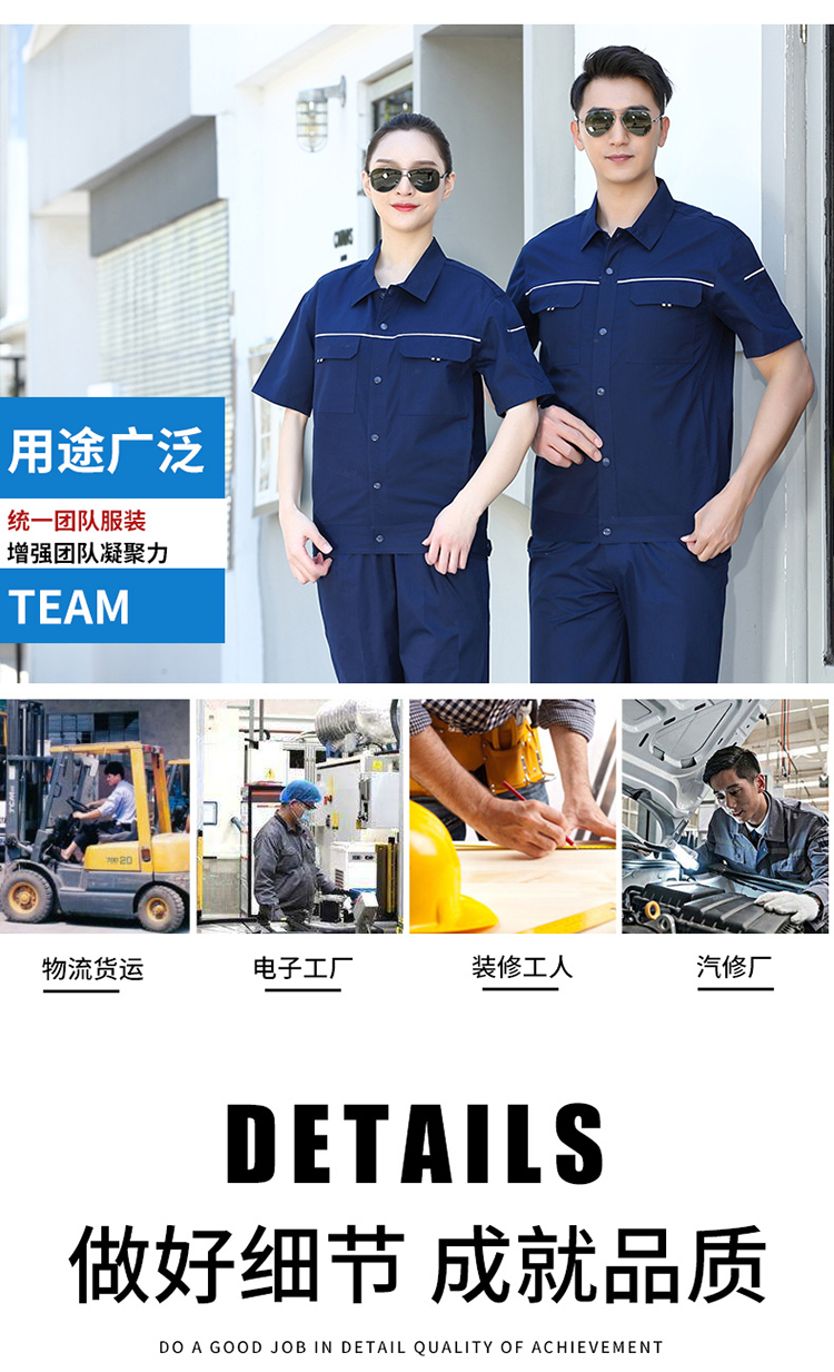 工裝定制哪家店好