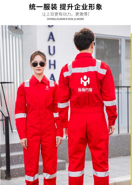 防酸堿的防靜電服