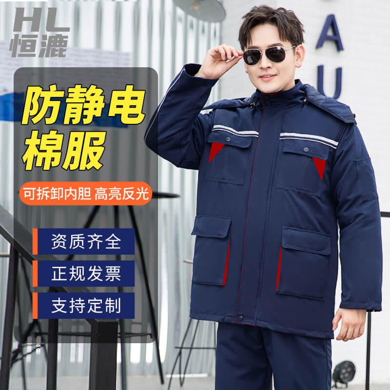 防靜電服多少錢(qián)一套