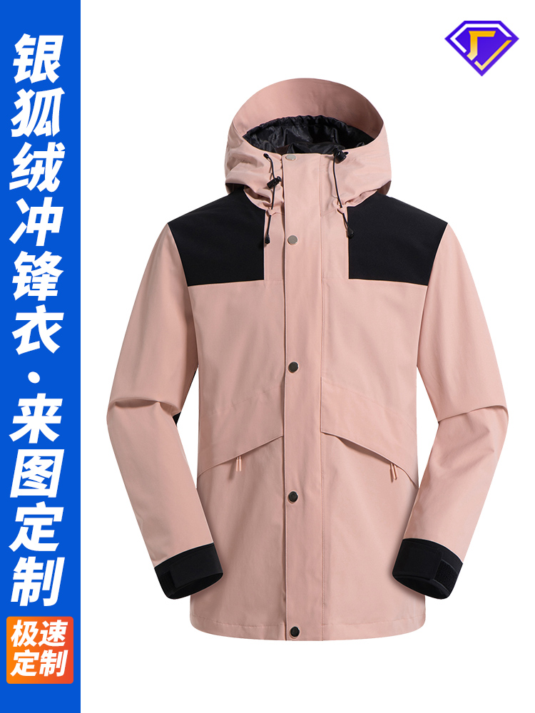 女沖鋒衣買淺色還是深色