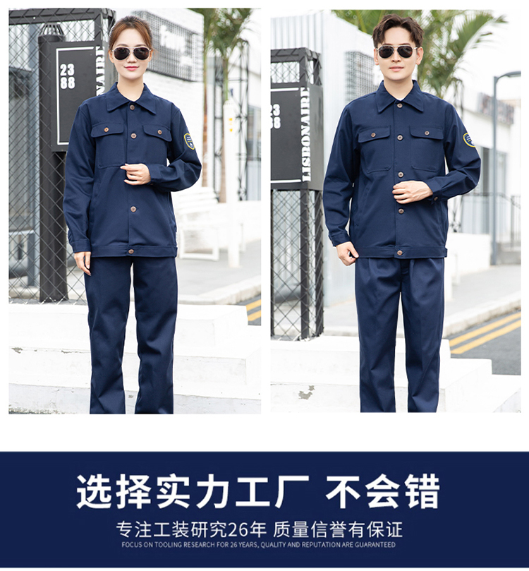 消防服生產(chǎn)廠家