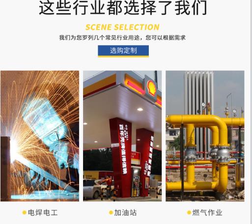 阻燃服洗滌標(biāo)準(zhǔn)圖片及價格