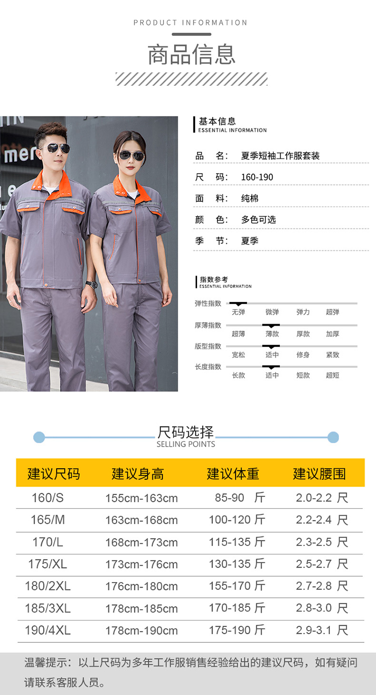 定制工裝需要哪些尺寸嗎