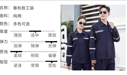 海南勞保服批量定制廠商