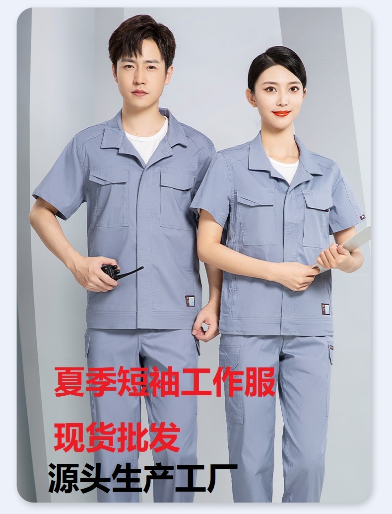 工作服男裝什么牌子好