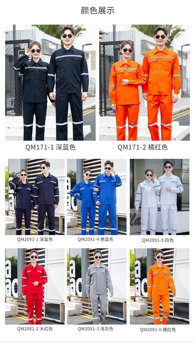 阻燃服最低價(jià)格