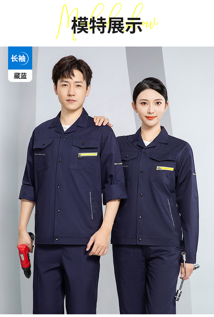 新款工作服定制廠家